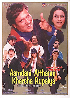 Aamdani Atthanni Kharcha Rupaiya 2001 DVD Rip Full Movie
